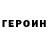 Метадон белоснежный Merei Esken