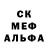 Метамфетамин пудра Meztikus