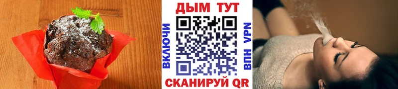 Canna-Cookies марихуана  что такое наркотик  Кириллов 