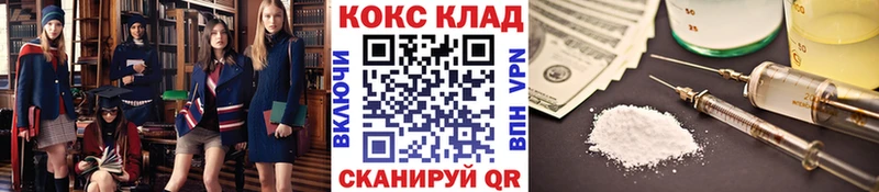 где купить наркотик  OMG ССЫЛКА  Cocaine FishScale  Кириллов 