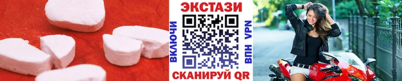 Экстази ешки  Кириллов 
