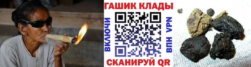 блэк спрут ONION  Кириллов  shop как зайти  цена   ГАШ Ice-O-Lator 
