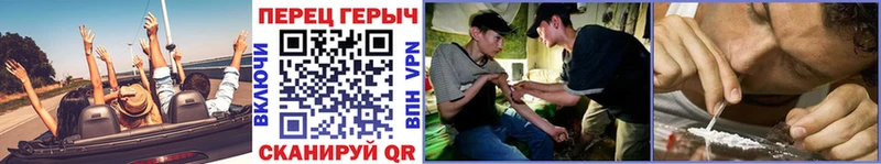 МЕГА рабочий сайт  Кириллов  ГЕРОИН герыч  дарнет шоп 