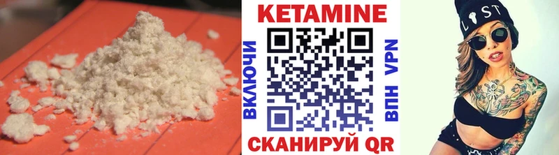 Кетамин VHQ  Кириллов 