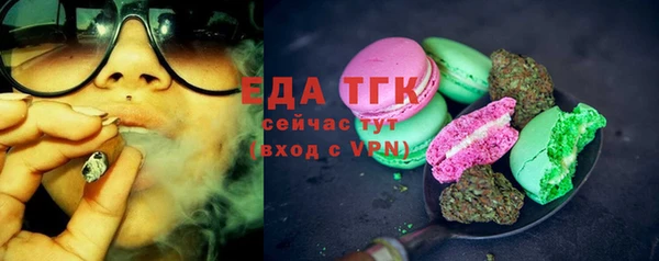 а пвп мука Абдулино