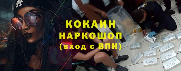 а пвп мука Абдулино
