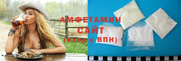 первитин Покров