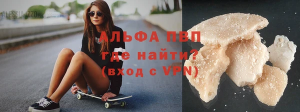 бутик Абаза