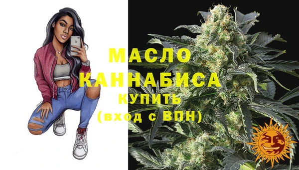 а пвп мука Абдулино