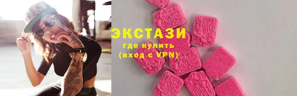 бутик Абаза