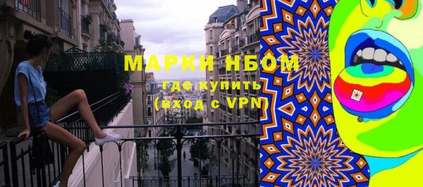 бутик Абаза
