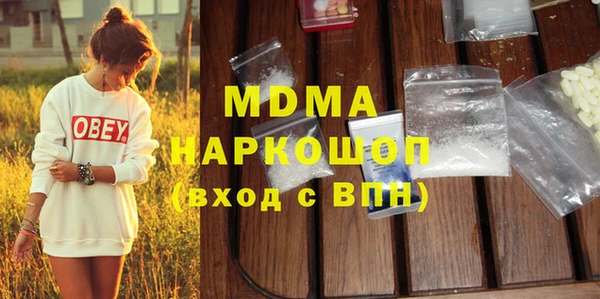 соль курить ск Абинск
