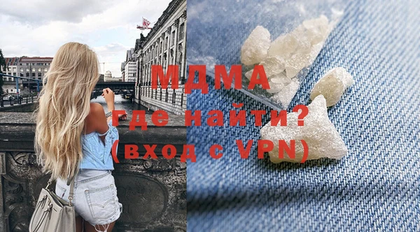 ГАЛЛЮЦИНОГЕННЫЕ ГРИБЫ Алексеевка
