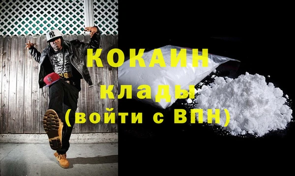 первитин Покров