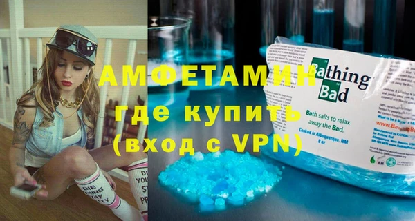 а пвп мука Абдулино