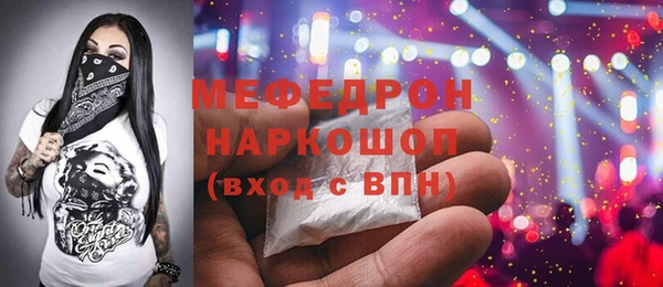 а пвп мука Абдулино