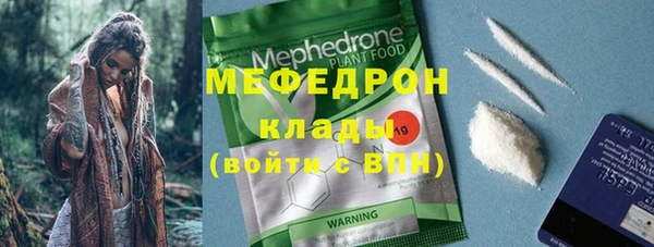 бутик Абаза