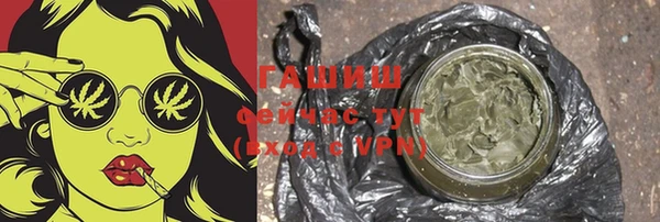 каннабис Покачи
