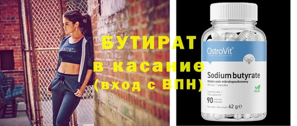 бутик Абаза