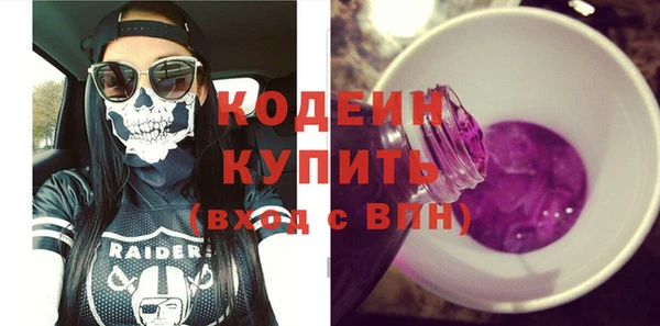 бутик Абаза