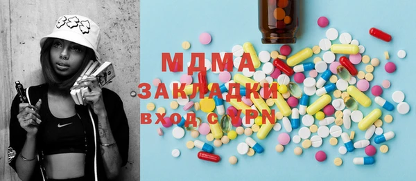 а пвп мука Абдулино