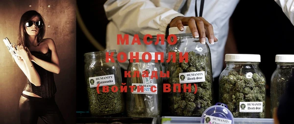 соль курить ск Абинск