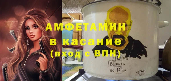 бутик Абаза