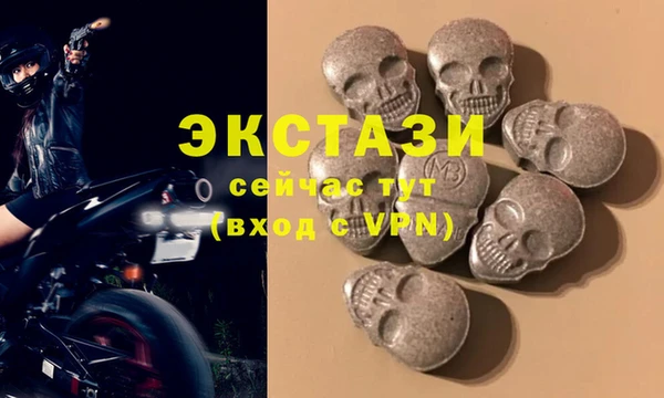 а пвп мука Абдулино