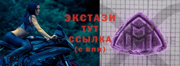 а пвп мука Абдулино