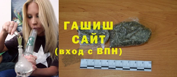 бутик Абаза