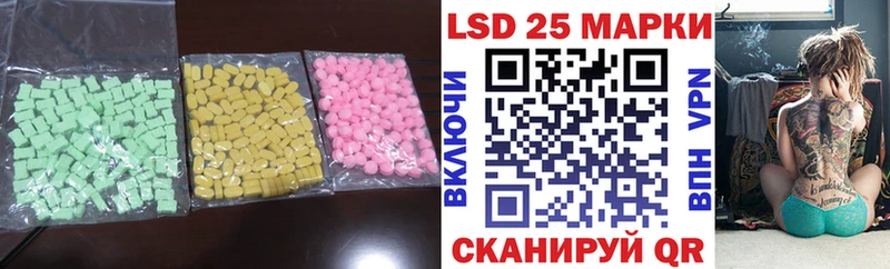 Лсд 25 экстази кислота  Кириллов 