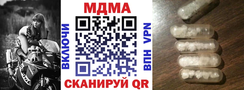 MDMA crystal  Кириллов 