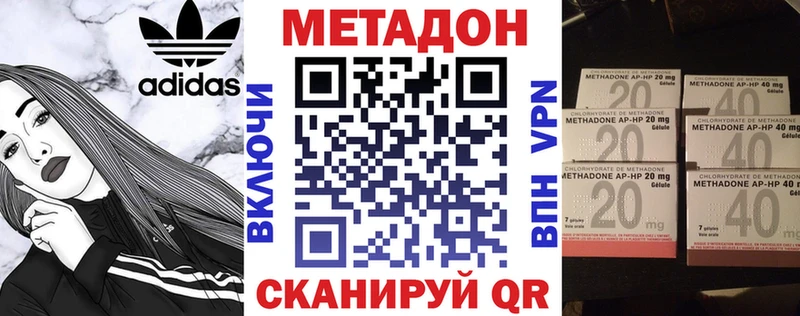shop состав  продажа наркотиков  кракен tor  Кириллов  Метадон VHQ 